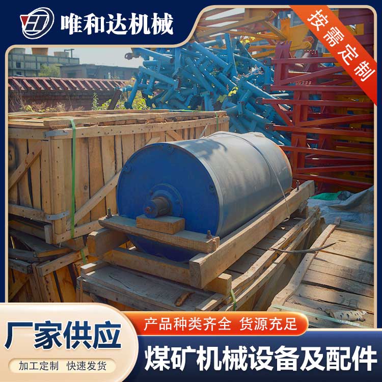 唯和達(dá)淺談皮帶輸送機(jī)打滑的原因以及方法有哪些？
